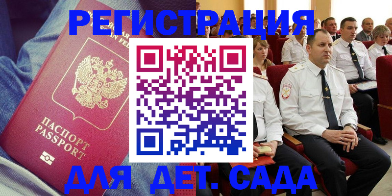 форма 3 в Зарайске